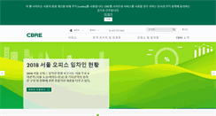 Desktop Screenshot of cbrekorea.com