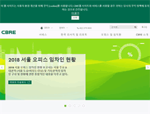 Tablet Screenshot of cbrekorea.com